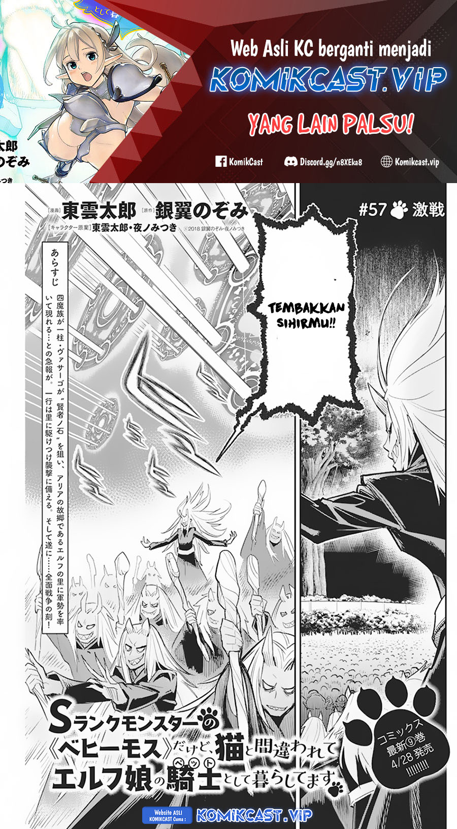 S-Rank Monster no Behemoth Dakedo, Neko to Machigawarete Erufu Musume no Kishi (Pet) Toshite Kurashitemasu Chapter 57 Gambar 2